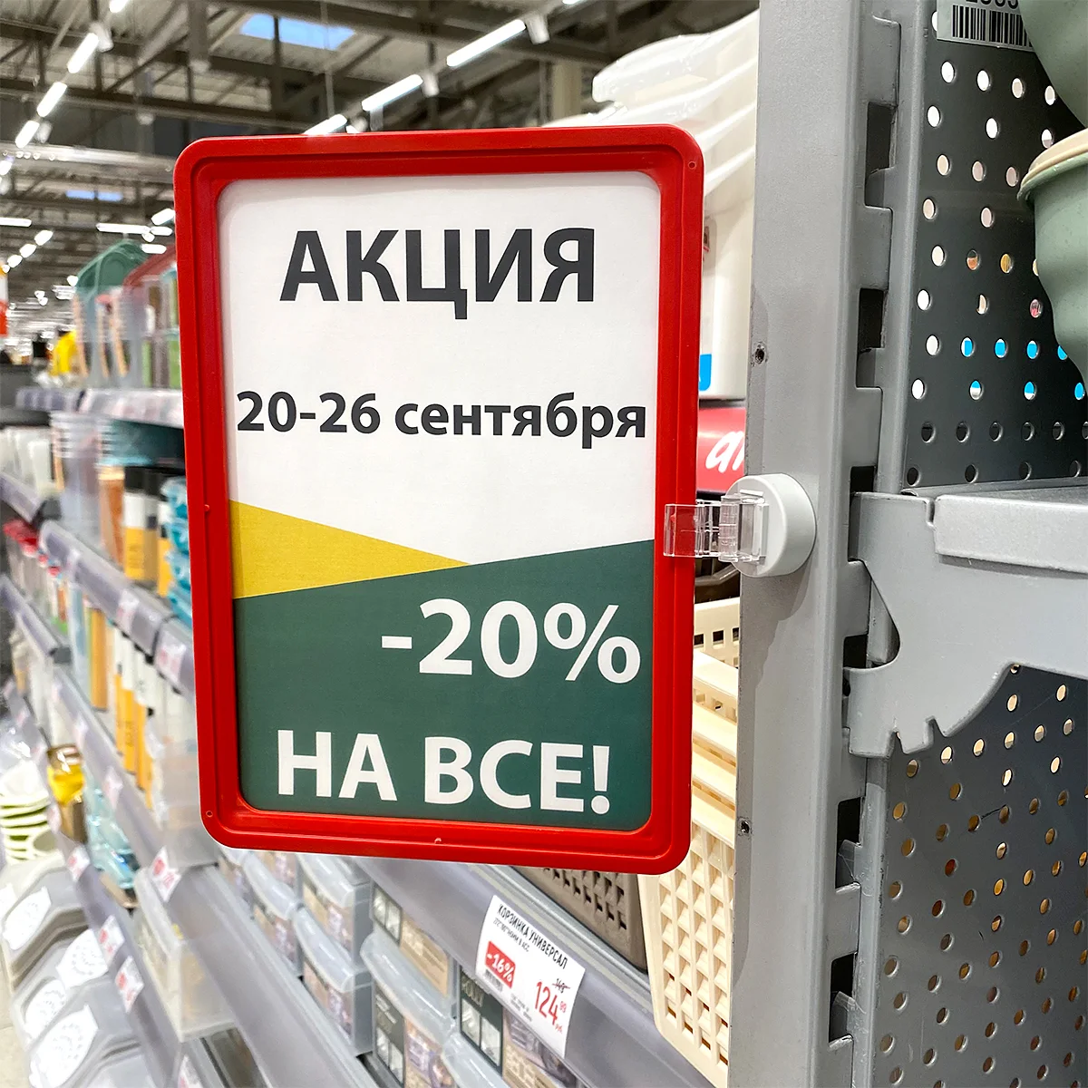MGT-RND-180 qiyaligi sozlanadigan magnitli ramka ushlagichi — 4-surat
