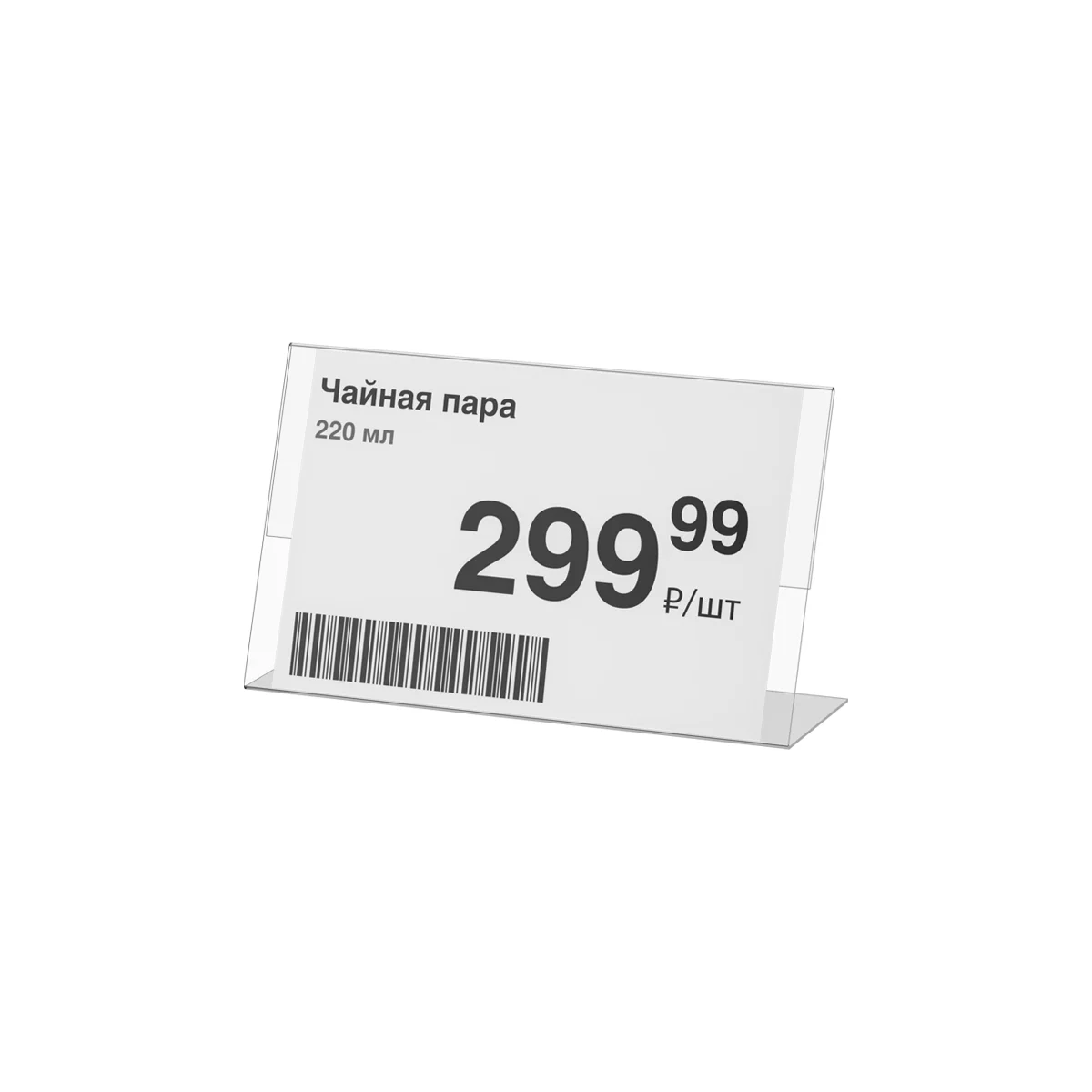 Stol usti gorizontal narx yorlig‘i cho‘ntagi, 150×90 mm — 2-surat