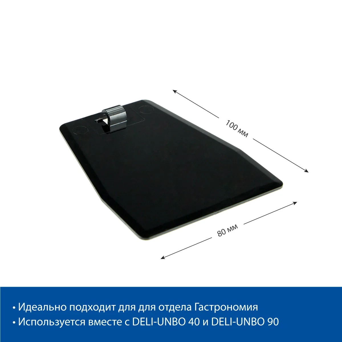 DELI-FOT-UNBO plastik tagligi, qora — 2-surat