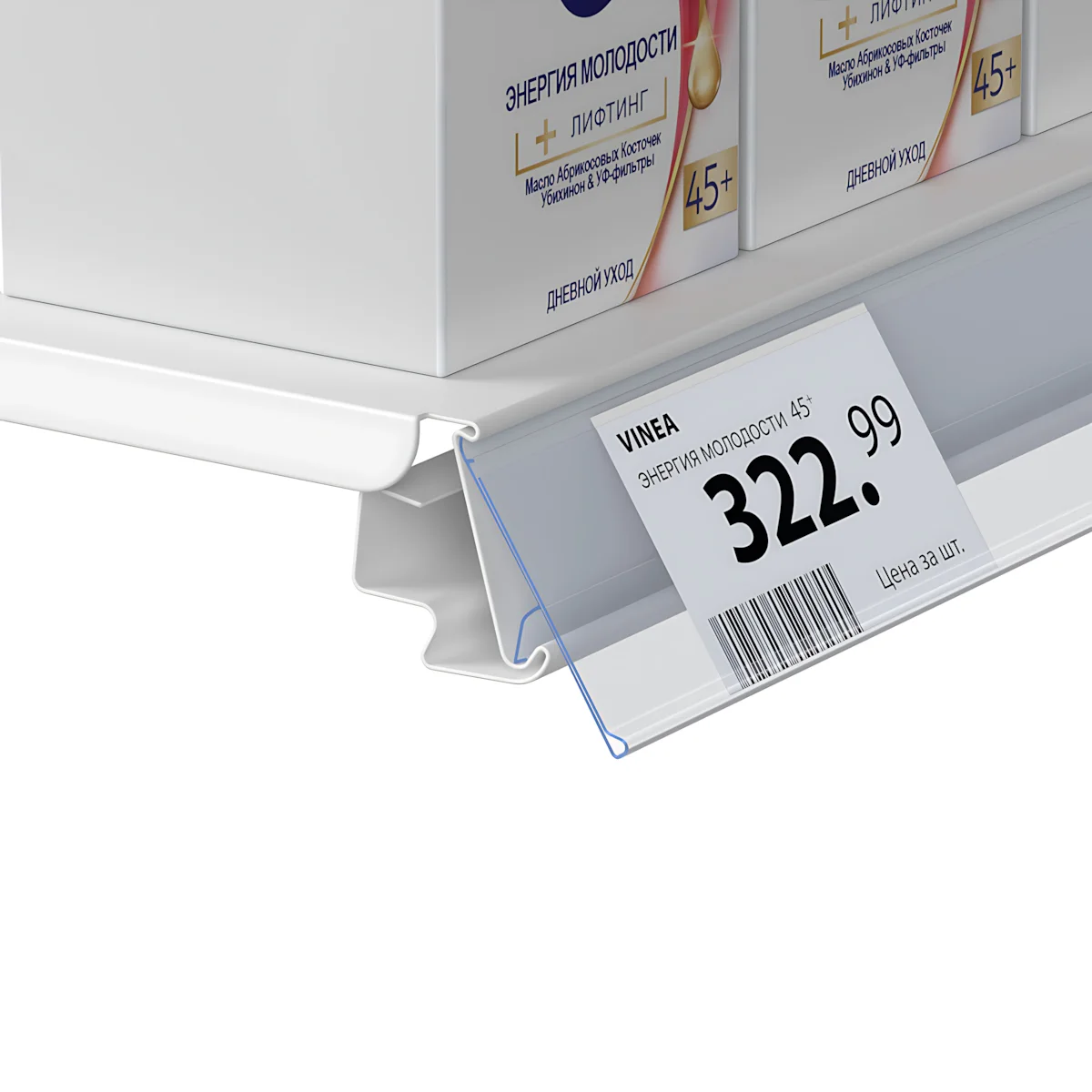 Narx yorlig‘i ushlagichi IMP39 shaffof, 1235 mm — 3-surat