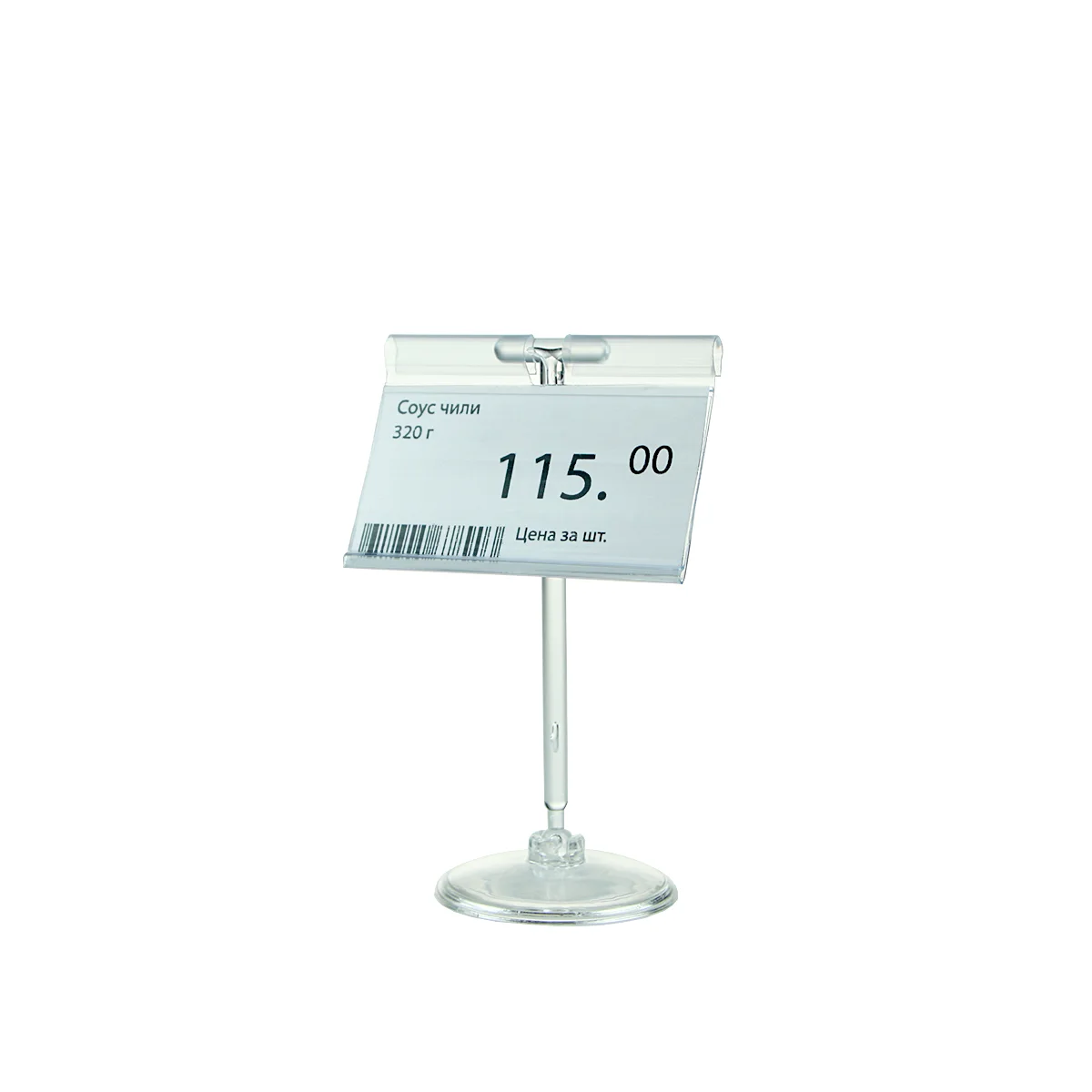 BASE-ROD-T100 100 mm, shaffof narx yorlig‘i ushlagichi — 2-surat