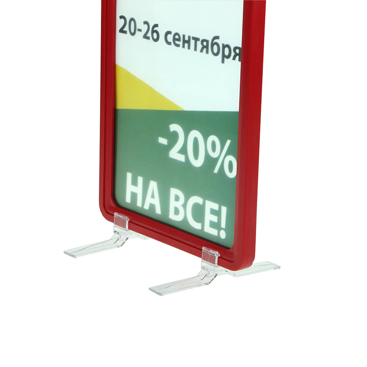 BASE-90 axborot stendi to‘plami, PF-A5 ramkali, qizil — 2-surat