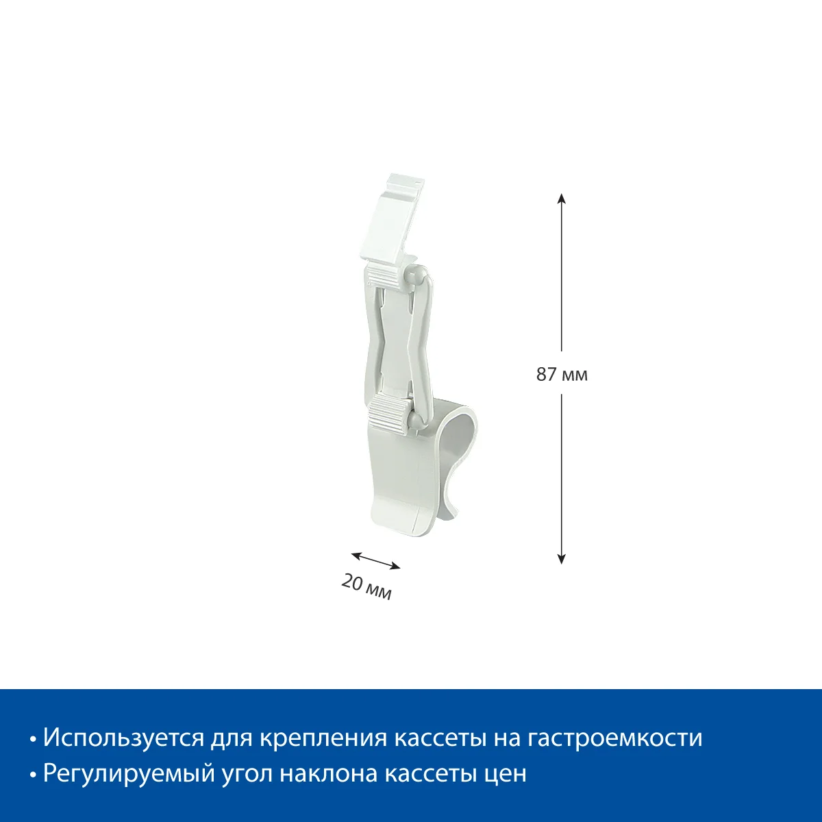 Narx kassetasi uchun PC-DELI-SIDE-SET40 ushlagichi, oyoqchasi 40 mm, oq — 2-surat