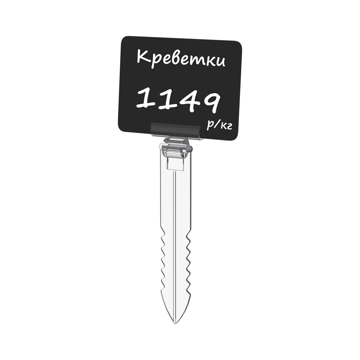 Ценникодержатель Дели в лед DELI-MINISTICK-ICE, цвет прозрачный — фото 2