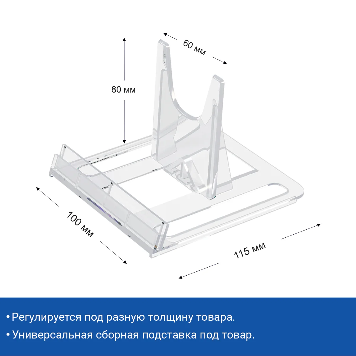 Подставка для планшета и телефона регулируемая UNI-HOLDER-L — фото 3