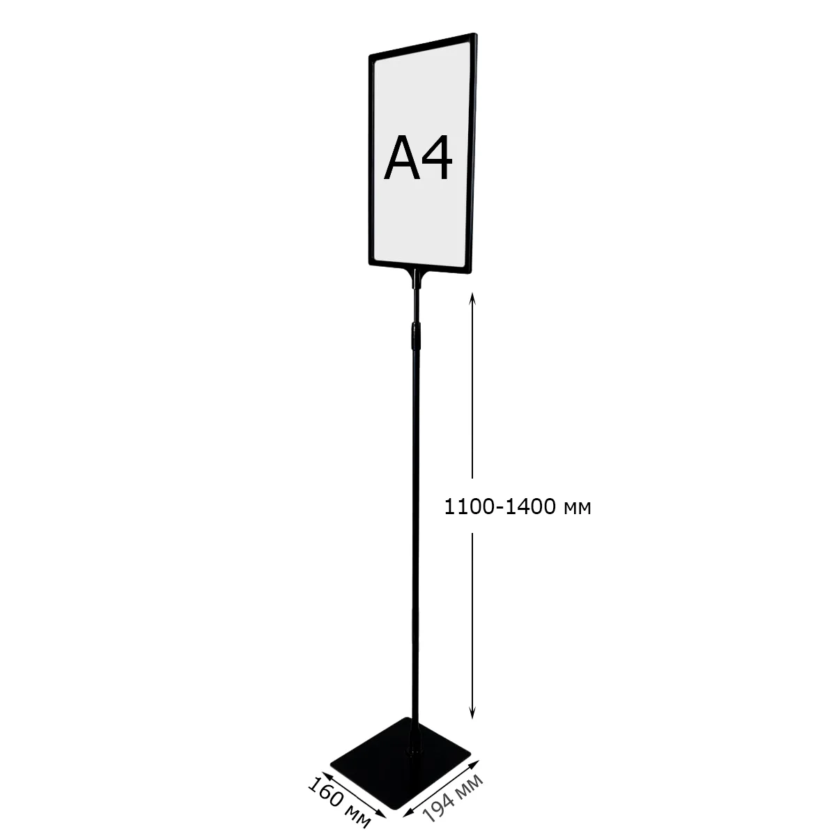 BASE-ML taglikli PFT-A4 pol stendi, 1100-1400 mm, qora — 4-surat
