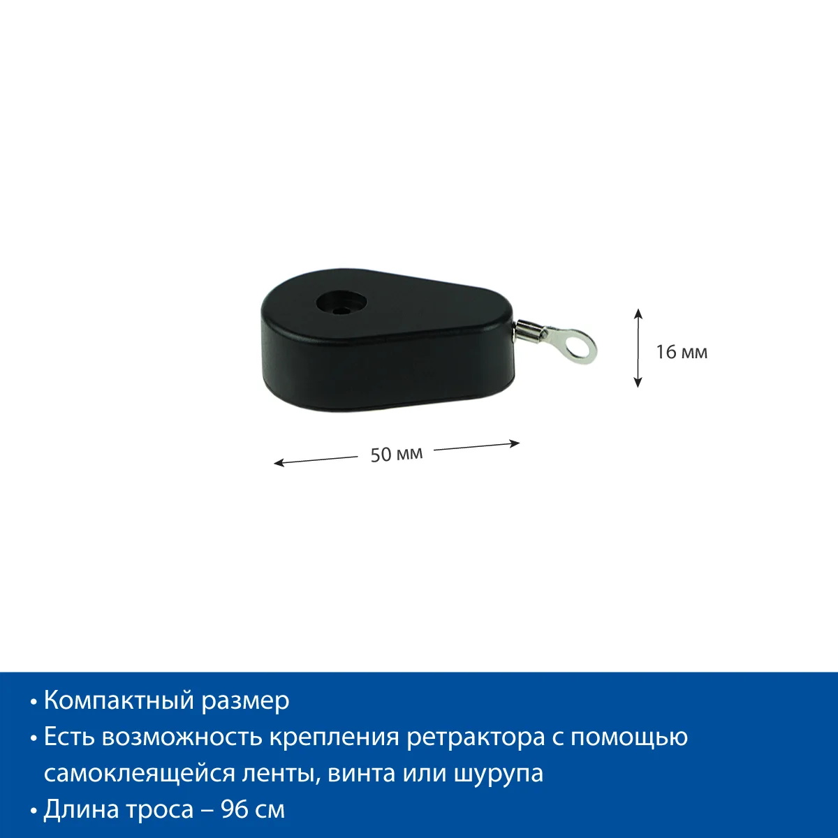 COILDROP retraktori — 5-surat