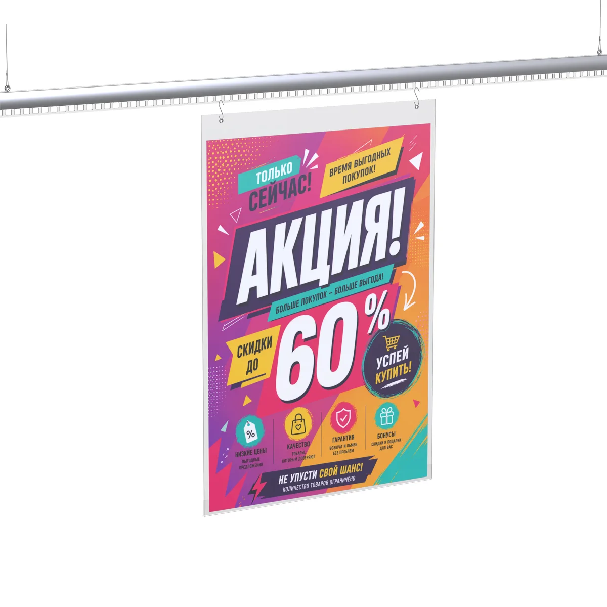 PH 500×730 mm vertikal osma cho‘ntak, pastdan ochiladigan, lyuversli — 3-surat