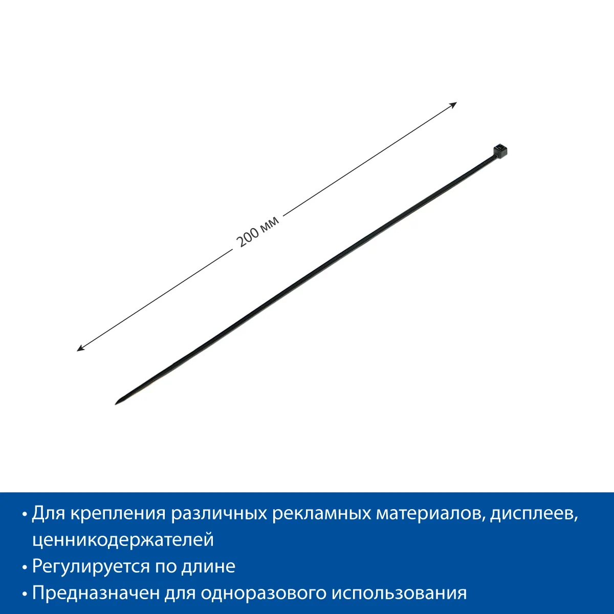 LS-FLEX-200 tortib mahkamlanadigan neylon xomut, qora — 4-surat