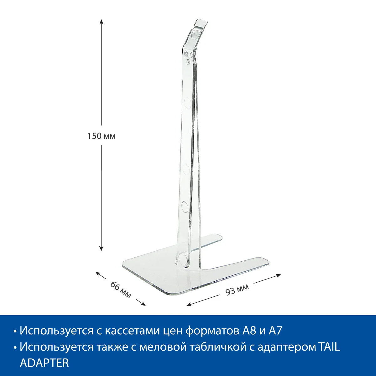 PC-STAND 150 narx kassetasi tagligi — 2-surat