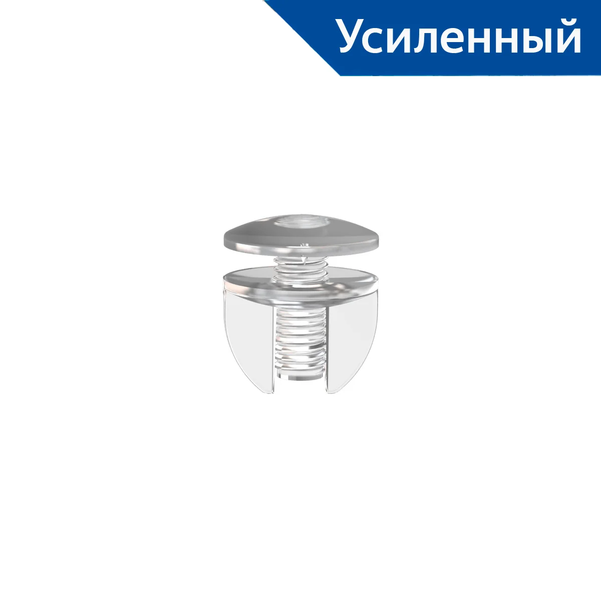 Quloqli plastik vint va gayka VIKING SCREW S-12, rangi shaffof — 3-surat
