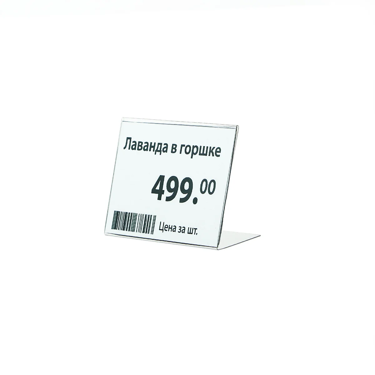 Ценникодержатель P-PRICER 40х60 мм, горизонтальный (20 шт. в упаковке) — фото 2