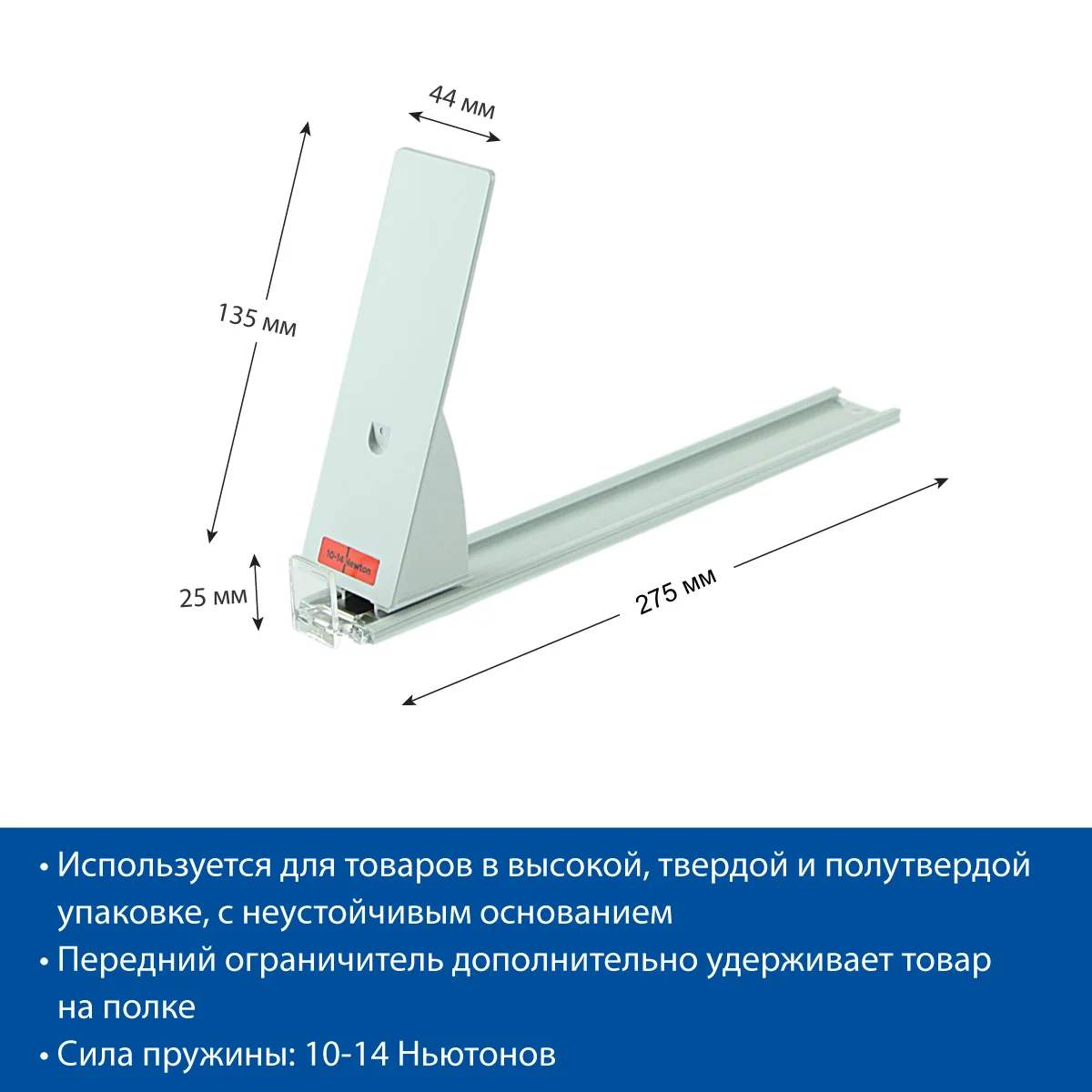 Prujinali surkich FORTA GROSSA-1 10-14N 285 — 6-surat