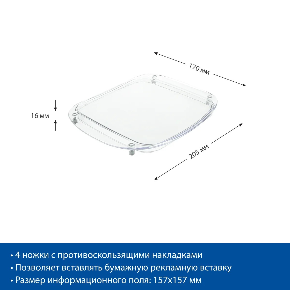 OPTIMA plastik pul patnisi — 5-surat
