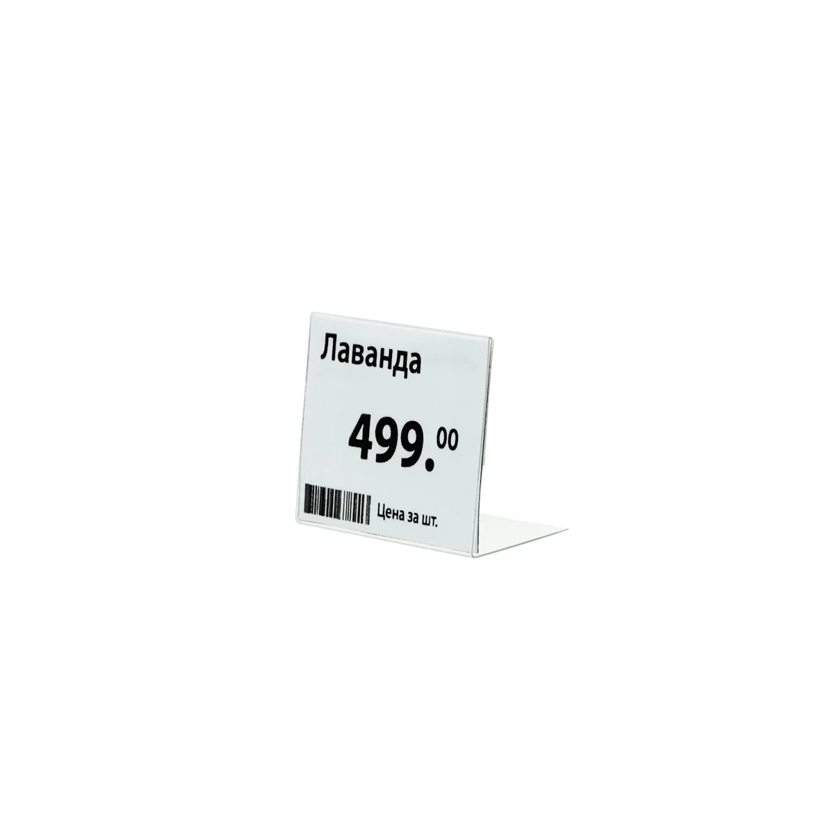 P-PRICER L shaklidagi narx yorlig‘i ushlagichi, 40×30 mm, gorizontal — 2-surat