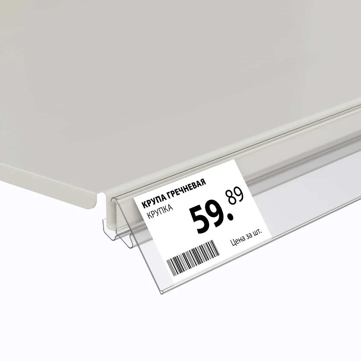 LST60 ikki holatli narx yorlig‘i ushlagichi, shaffof, 1238 mm — 2-surat