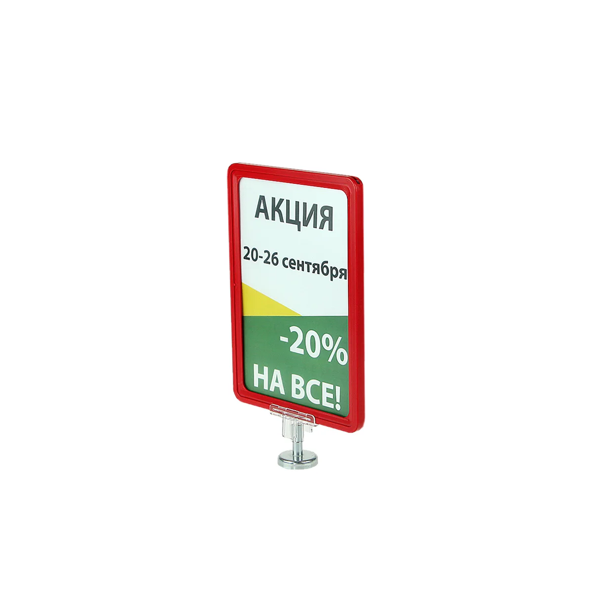 MAGNET-ROD axborot stendi to‘plami, PF-A5 ramkali, qizil — 3-surat