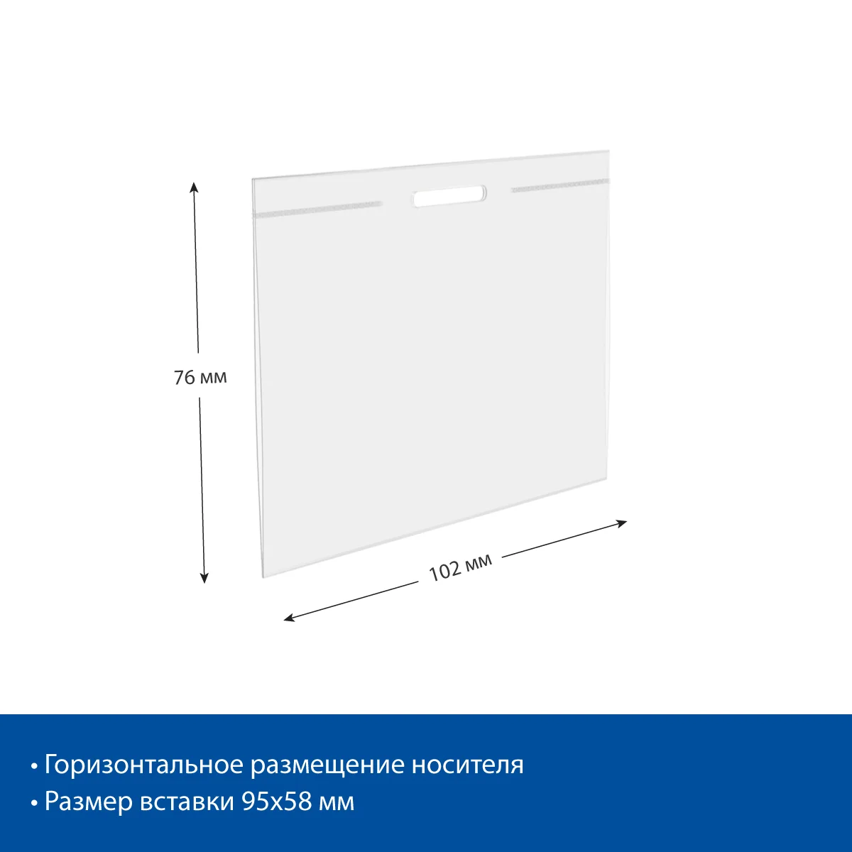 95 × 58 mm gorizontal beydj — 4-surat