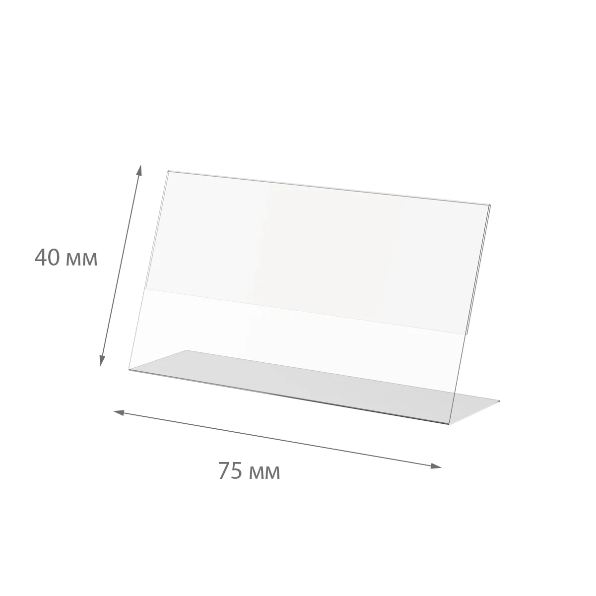 P-PRICER L shaklidagi narx yorlig‘i ushlagichi, 75×40 mm, gorizontal, qadoqda 25 dona — 3-surat