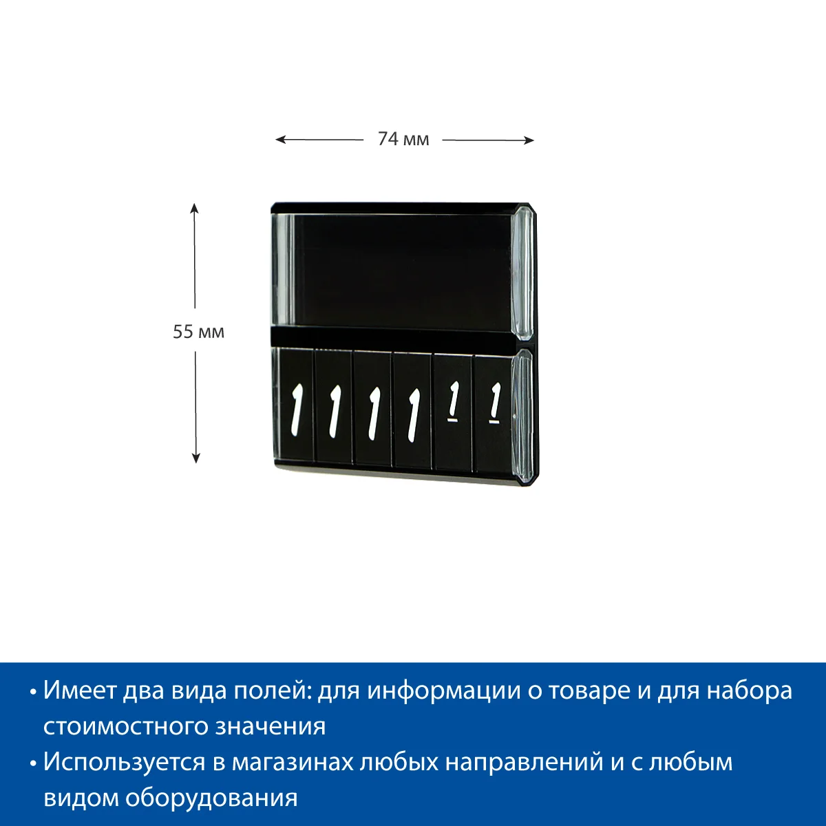 Кассета цен PC DIGIT-A8, черные блокноты REGULAR, черная — фото 2