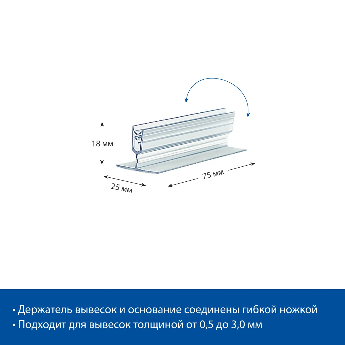 O‘z-o‘zidan yopishtiruvchi egiluvchan burchak tutqichi SGT-FLEX-25x75 (qadoqda 20 dona) — 4-surat