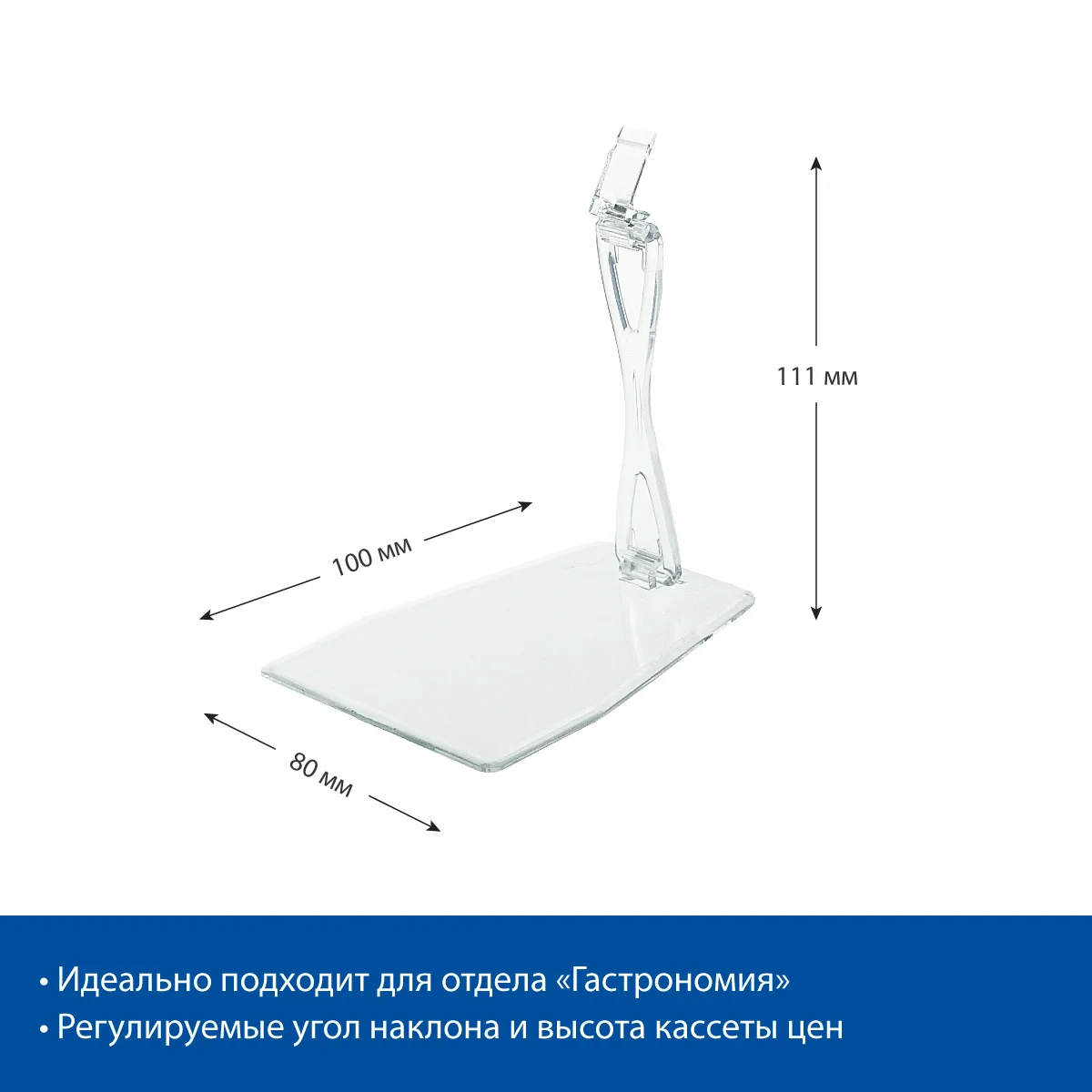DELI narx kassetasi uchun stol usti PC-DELI-UNBO-SET90 ushlagichi, shaffof — 2-surat