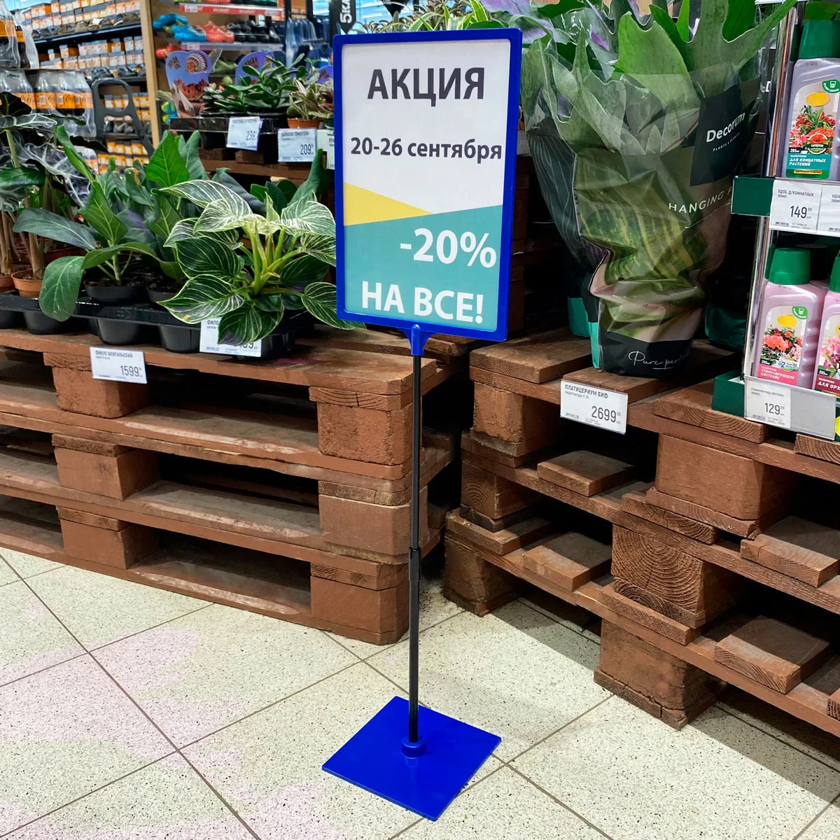 Рамка с интегрированным Т-держателем PFT-A4, цвет синий — фото 5