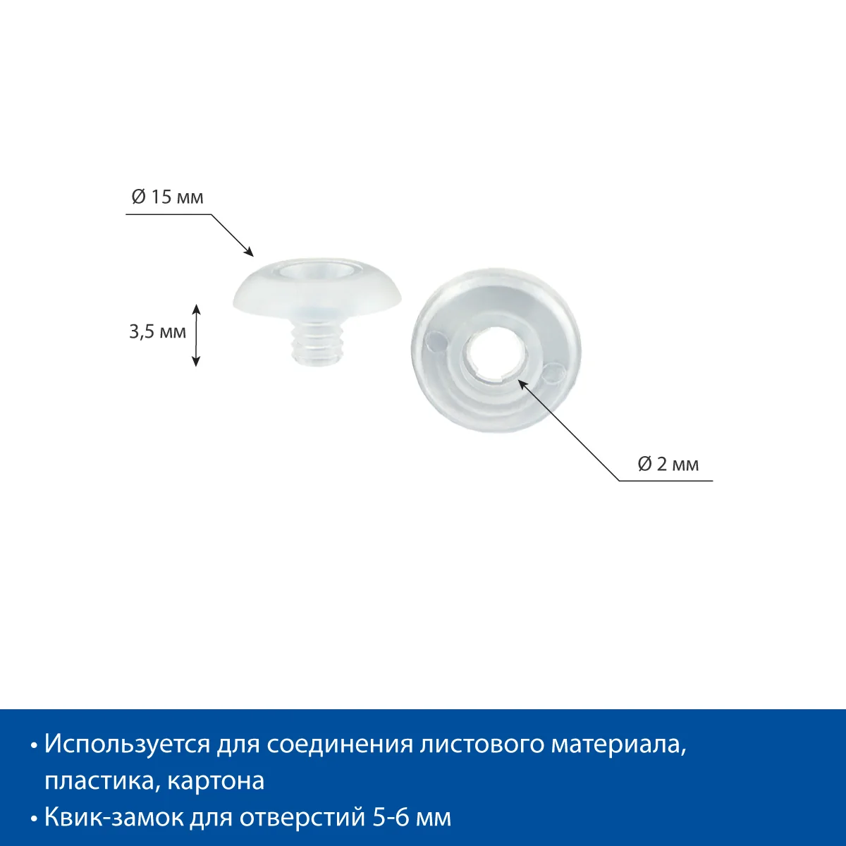 HOLE SNAP-4 teshikli tezkor qulf — 4-surat