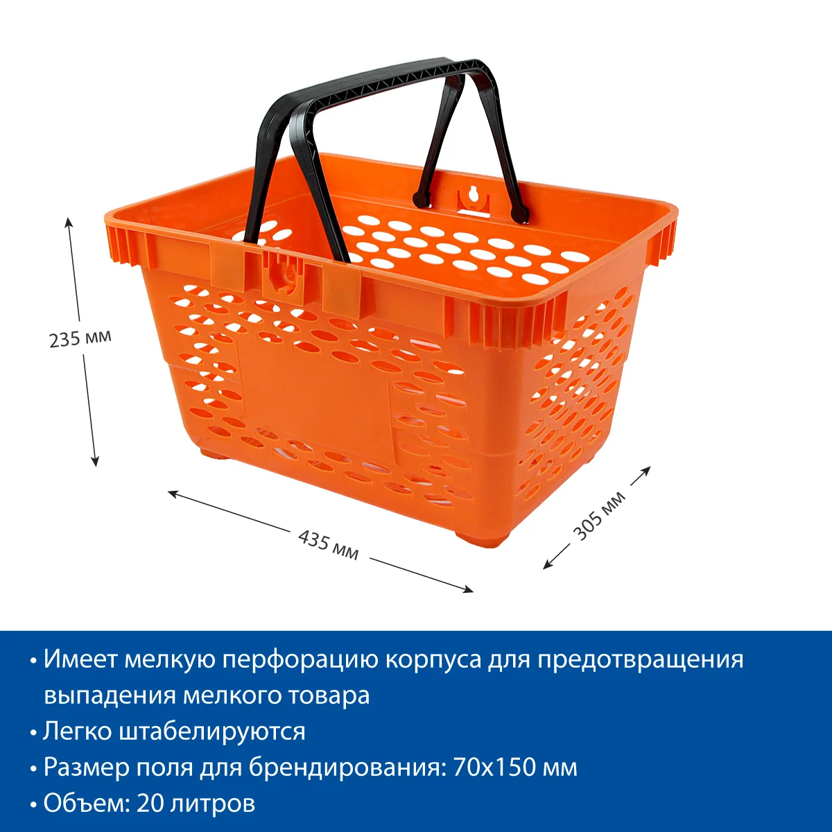 Корзина пластиковая CLASSIC, 20 литров, цвет оранжевый — фото 5