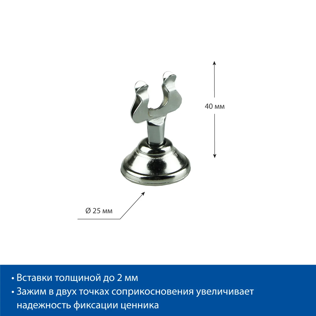 Narx yorlig‘i ushlagichi MV-CLIP-40, balandligi 40 mm — 4-surat