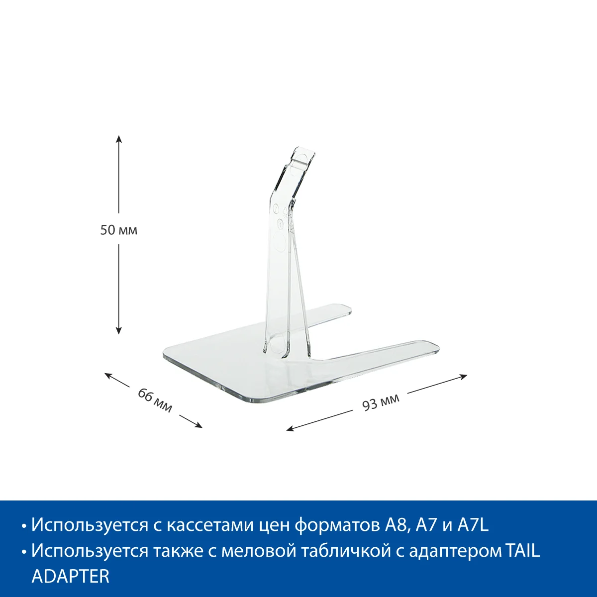 PC-STAND 50 narx kassetasi tagligi — 2-surat