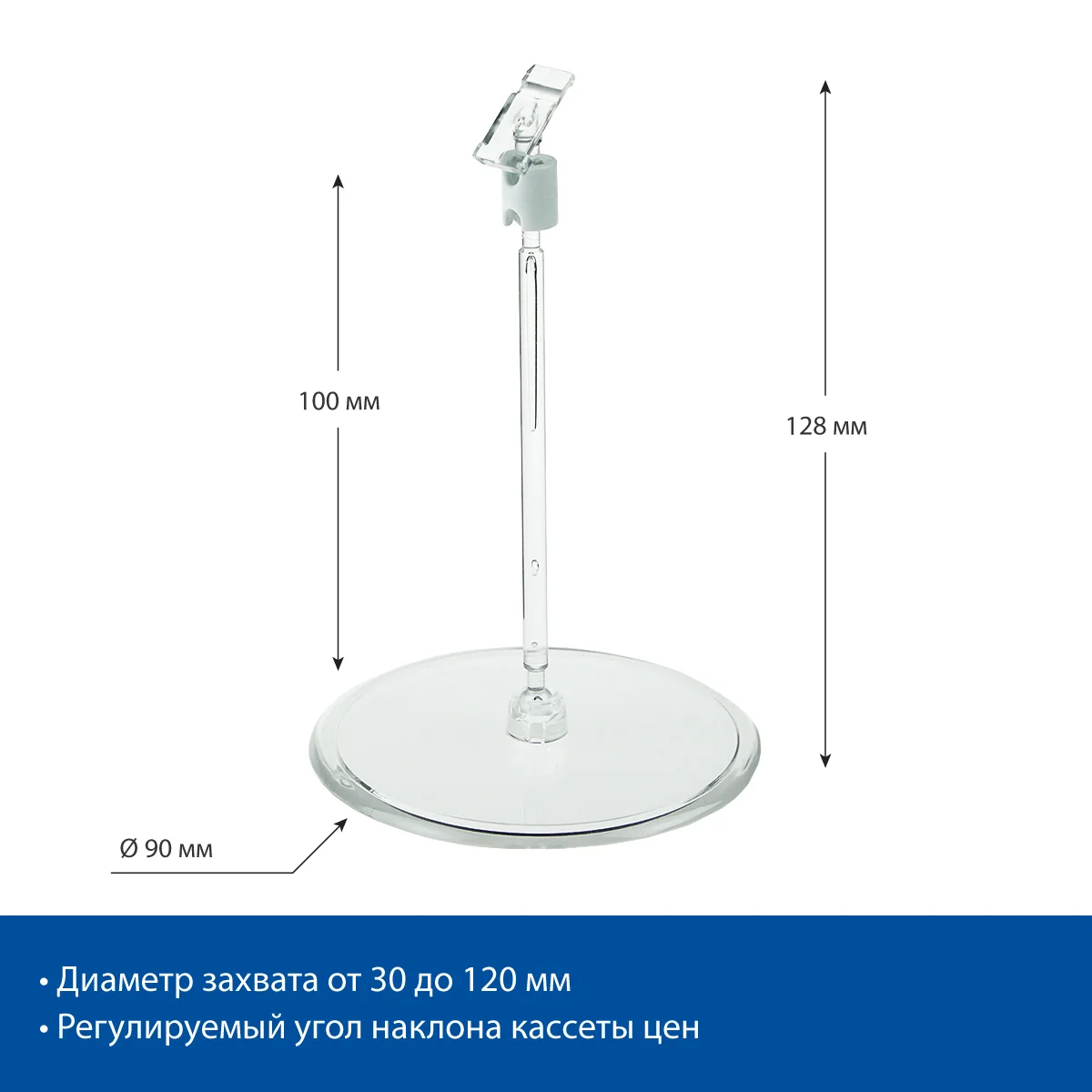 Narx kassetasi uchun katta dumaloq taglikli PC-BASE-XL-CLIP ushlagichi, shaffof — 2-surat