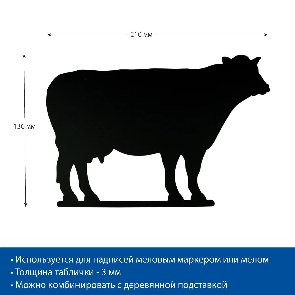 Меловая табличка «Корова» BB COW — фото 2