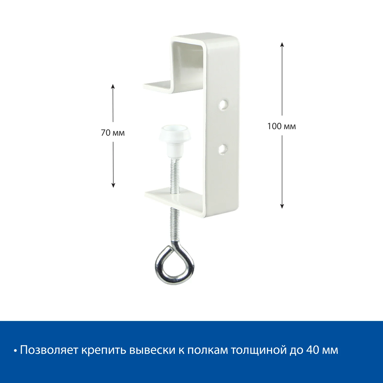 Ikkita teshik va bukilgan qismli CLAMP HOLE-L qisqichi — 3-surat