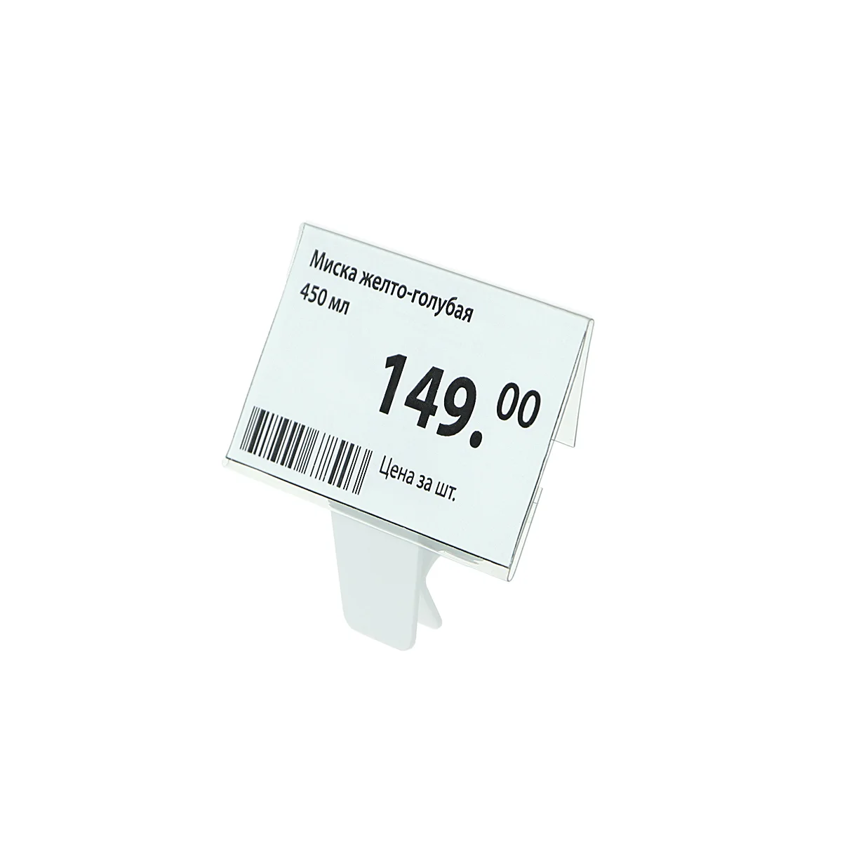 Ценникодержатель CL-CLIP с DELI-PRICER 70х40 мм — фото 2