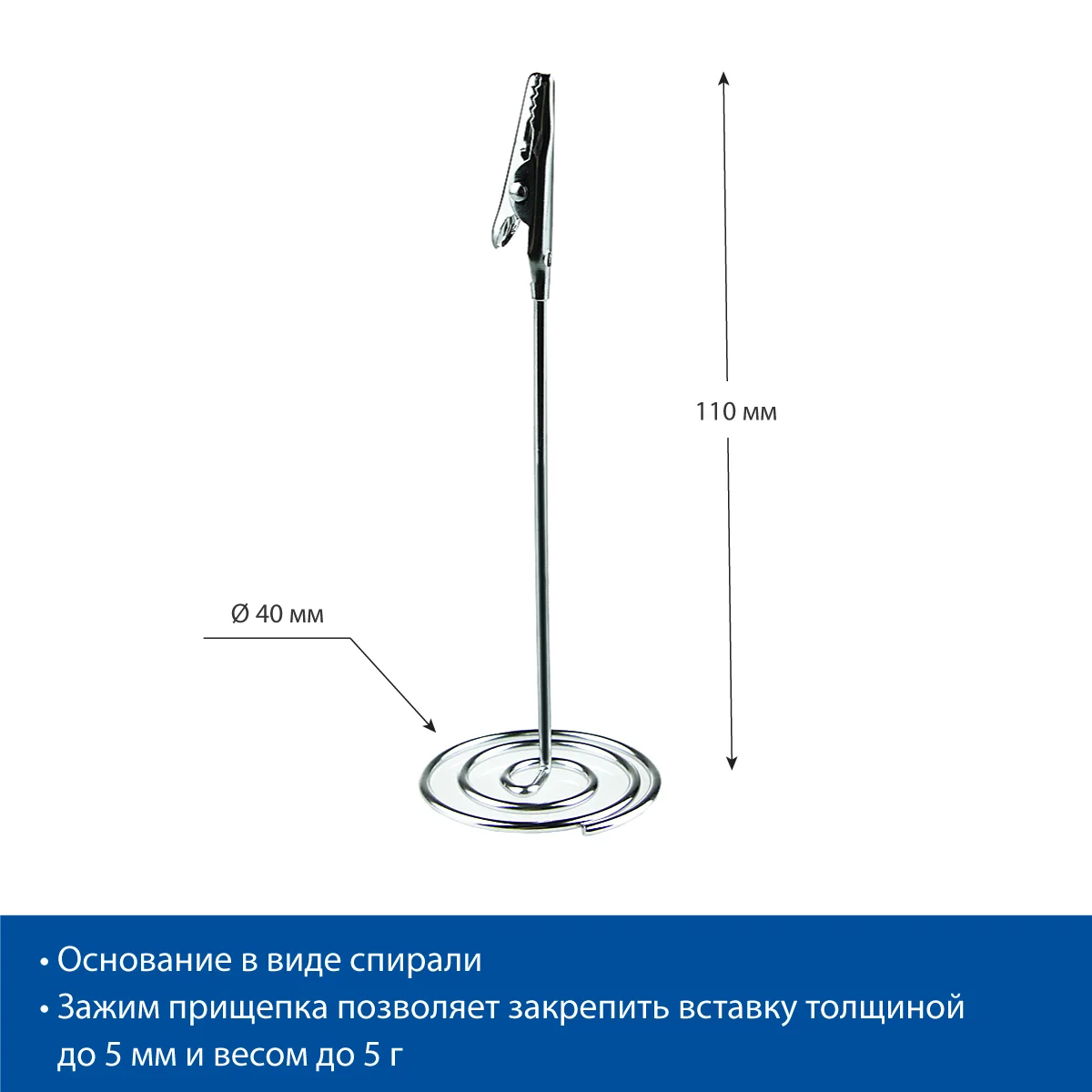 Держатель ценника SPIRAL-CLIP — фото 5