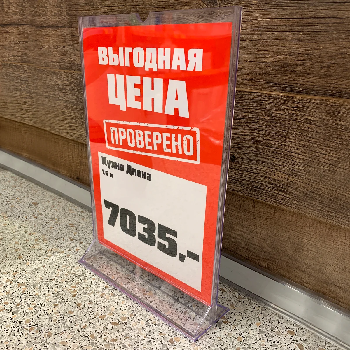 MENU HOLDER A4 menyu tagligi — 3-surat