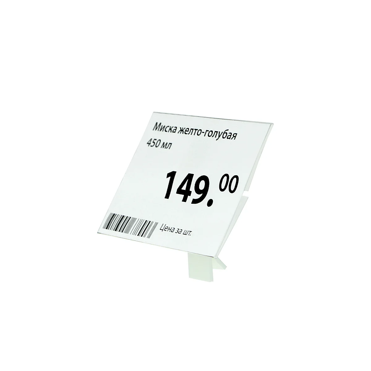 Держатель-зажим MIDICLIP белый с DELI-PRICER 80х60 мм — фото 2