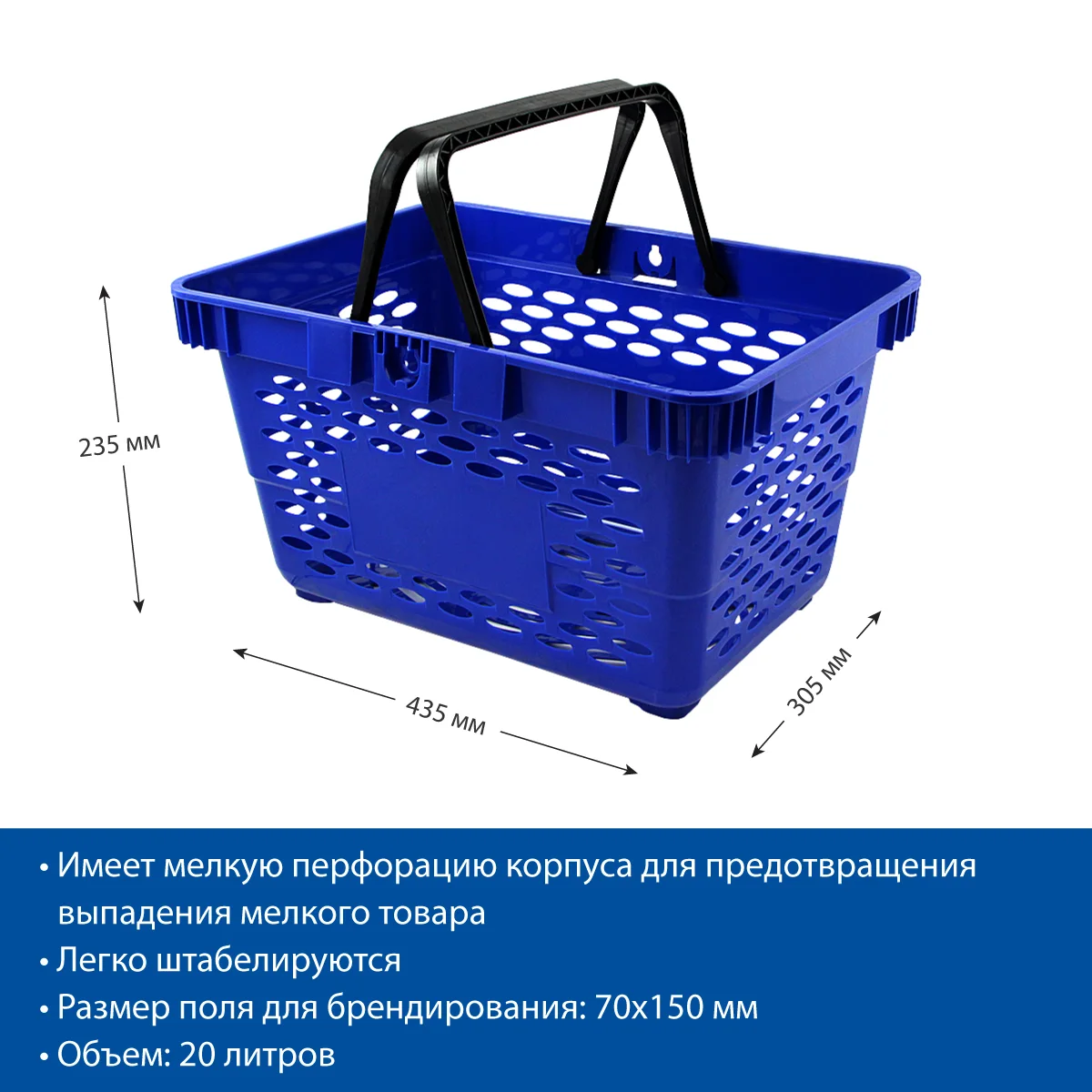 Plastik savat CLASSIC, 20 litr, ko‘k — 5-surat