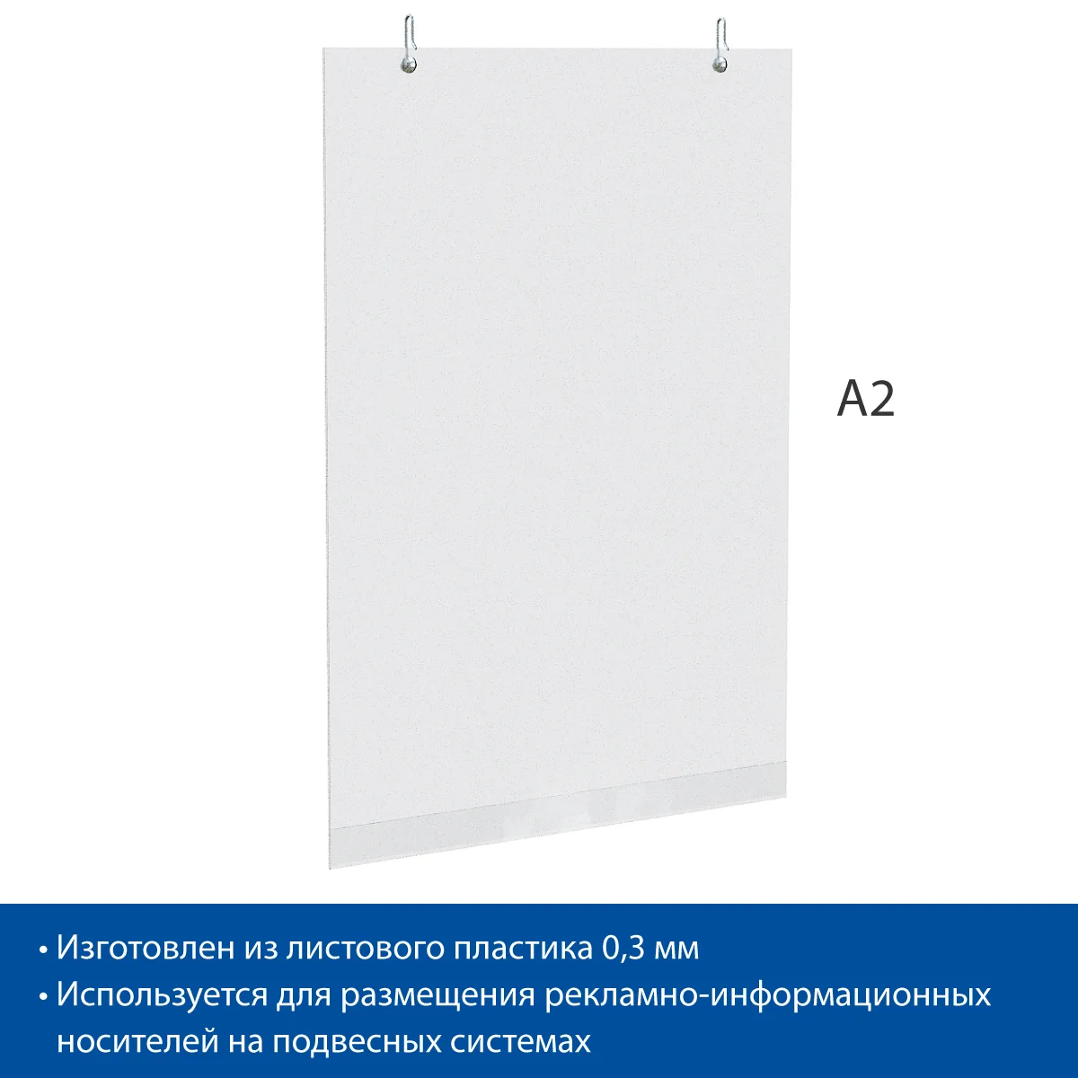 PH A2 vertikal osma cho‘ntak, pastdan ochiladigan, 2 ta ilgakli — 6-surat
