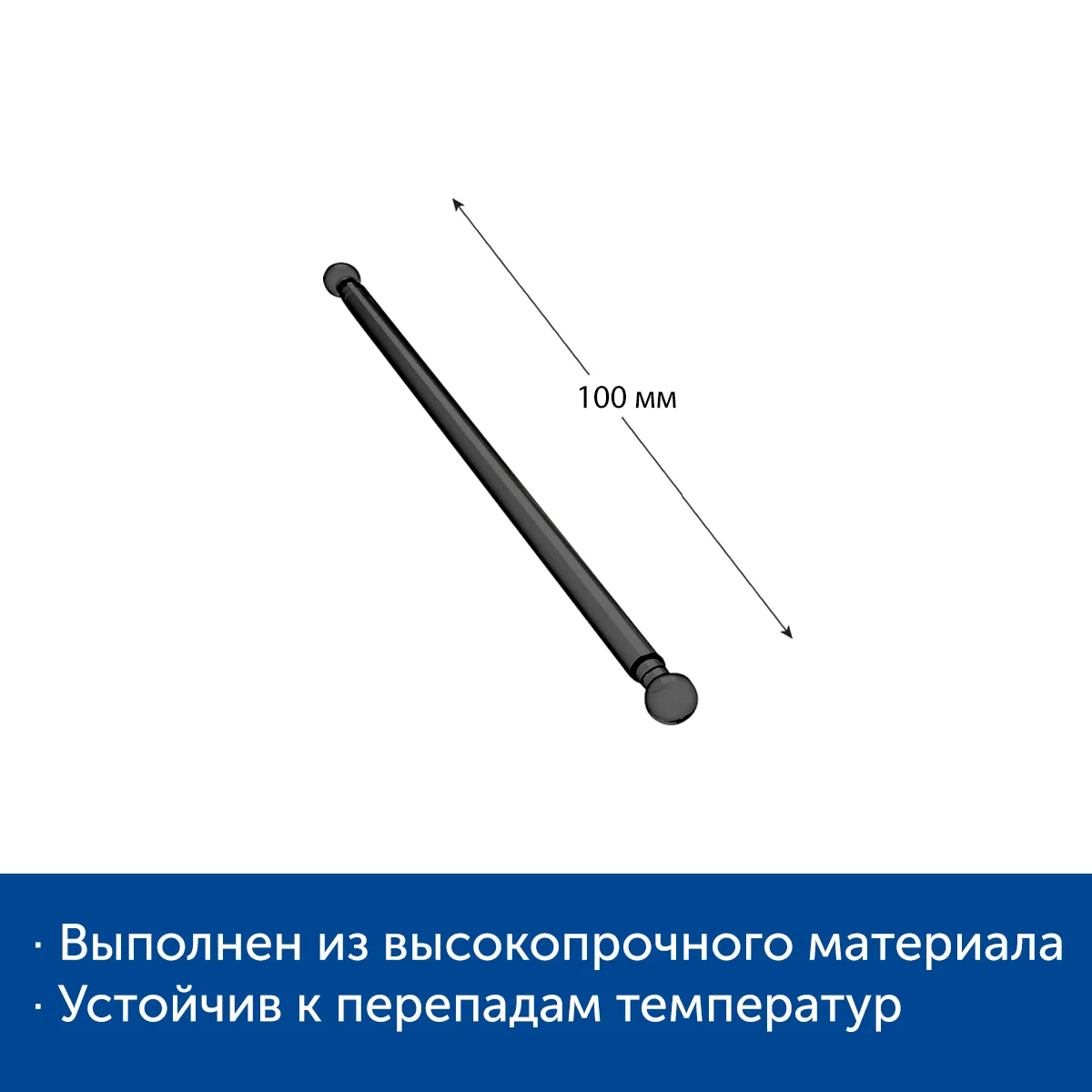 Удлинитель ROD-VL 100 мм, цвет черный — фото 3