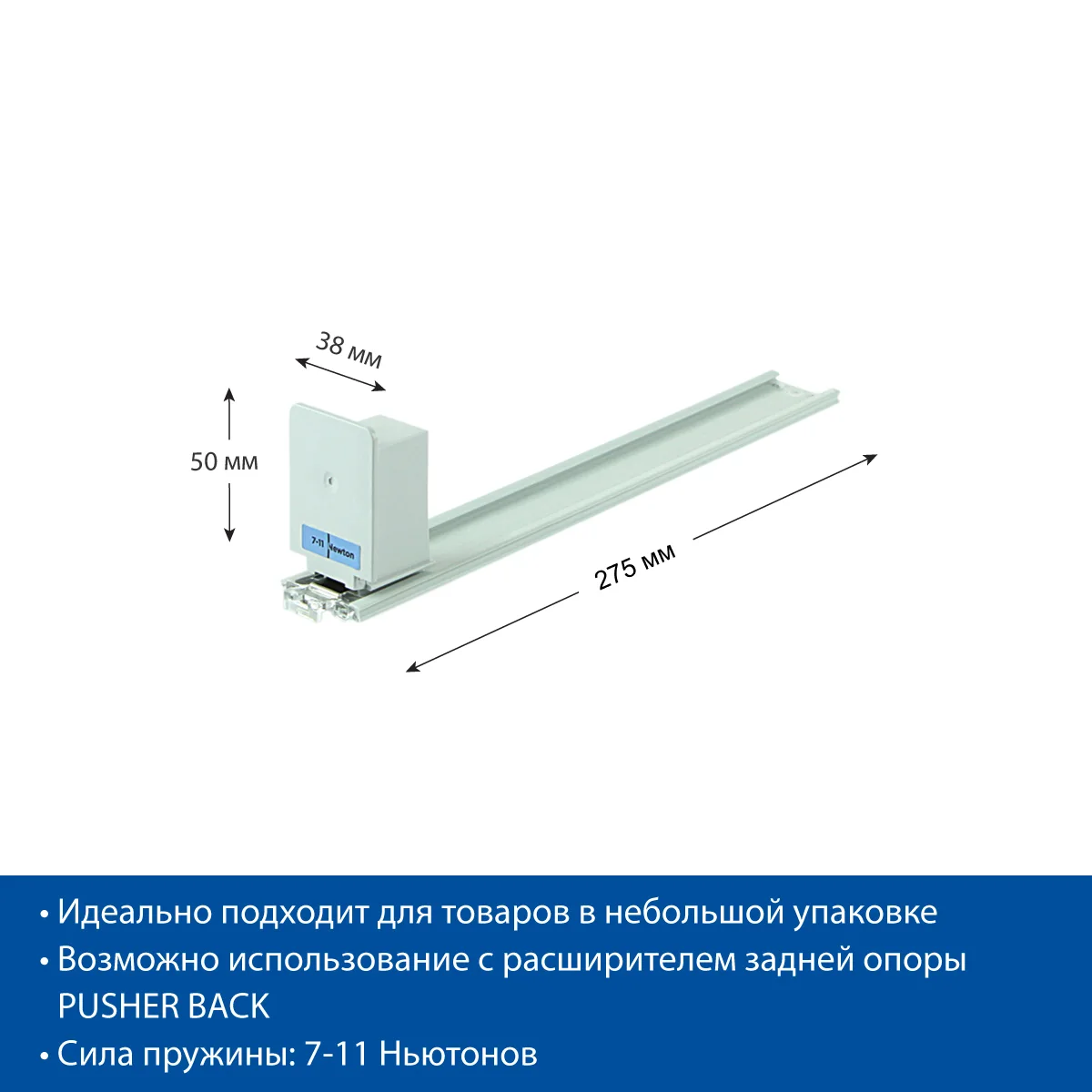 Prujinali surkich FORTA NORMA-0 7-11N 285 — 5-surat