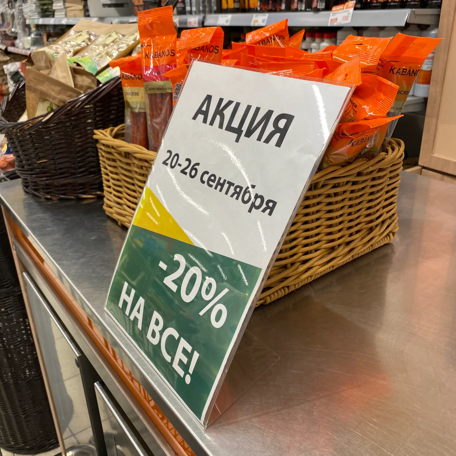 P-PRICER A4 vertikal narx yorlig‘i ushlagichi — 2-surat
