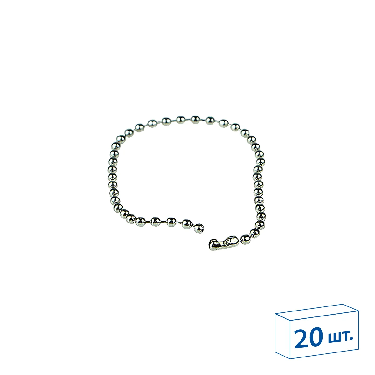 Цепь шариковая металлическая BALL CHAIN 15 (2,4 мм) с замком-соединителем, длина 15 см, (20 шт. в