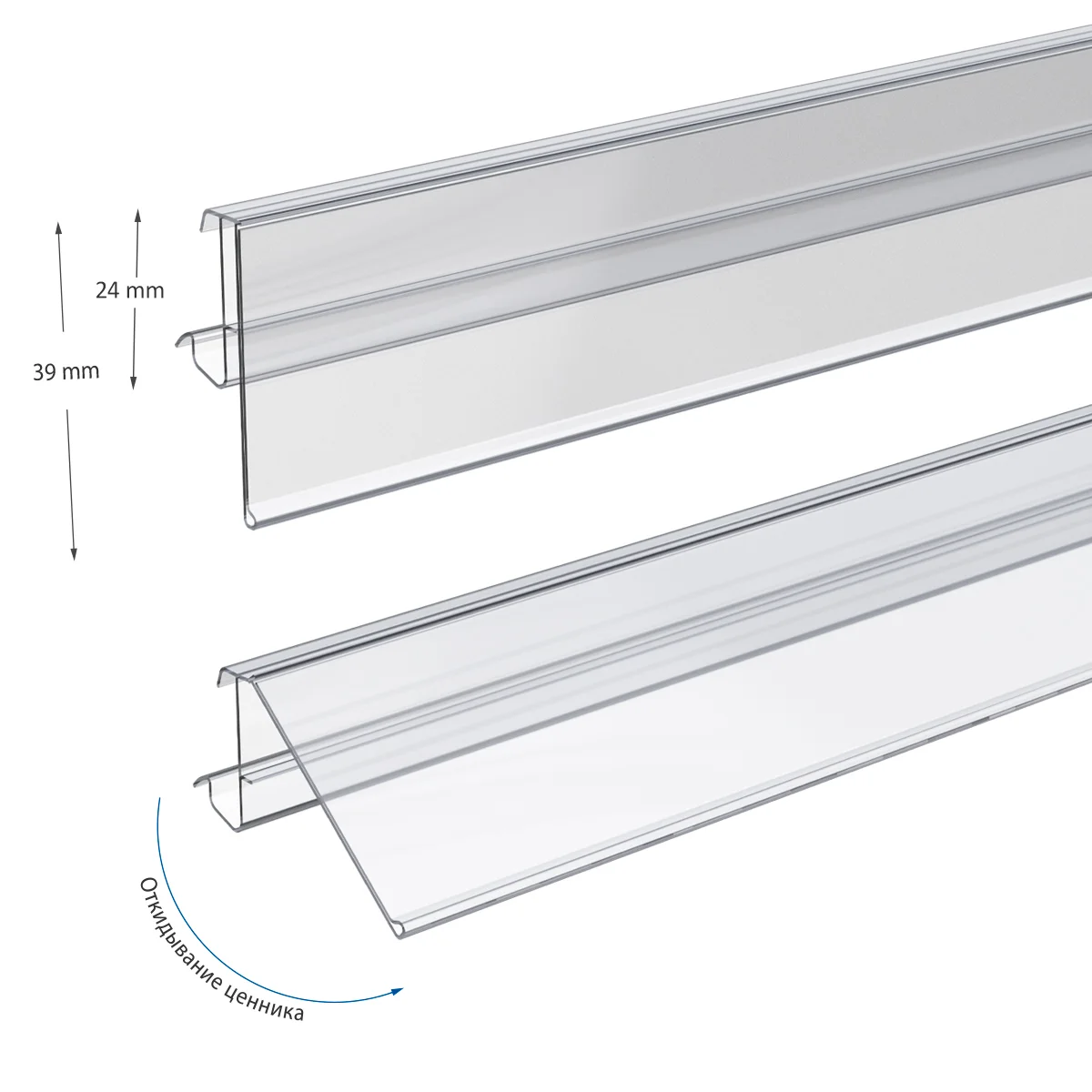 Narx yorlig‘i ushlagichi CFA39 shaffof, 1238 mm — 4-surat