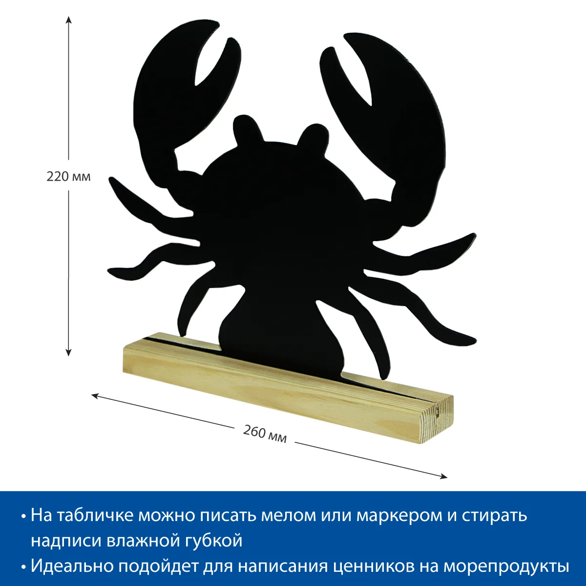 BB CRAB qisqichbaqa shaklidagi bo‘r taxtachasi, taglik bilan — 3-surat