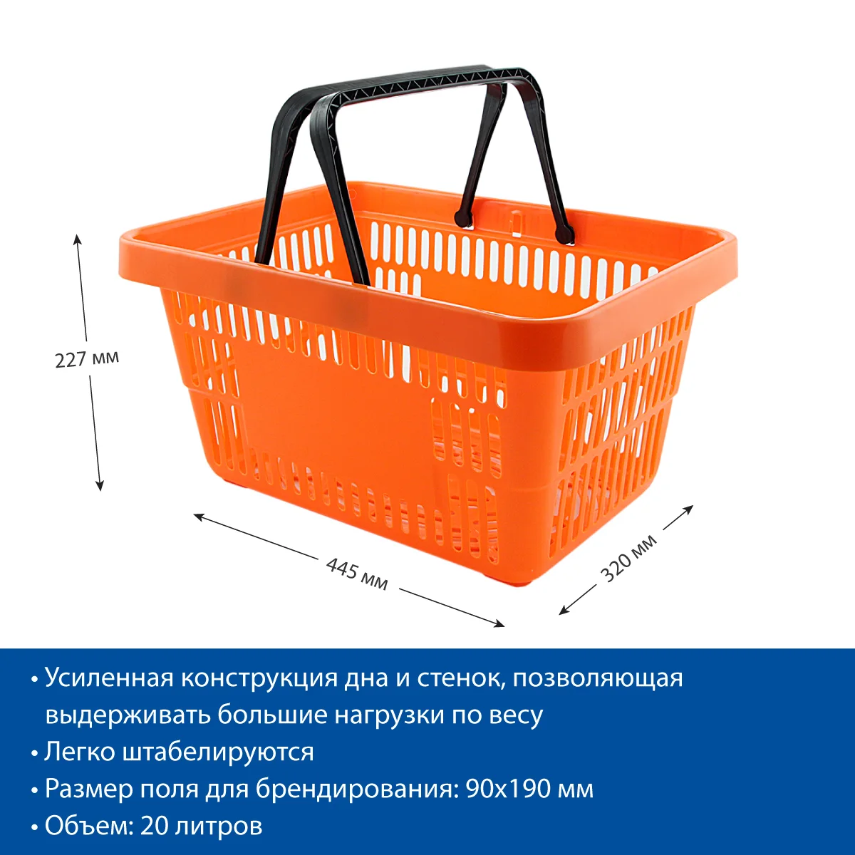 Kuchaytirilgan plastik savat ROCK, 20 litr, to‘q sariq rang — 5-surat