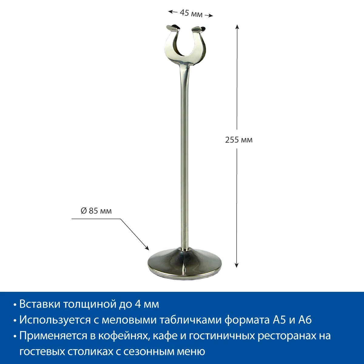 Narx yorlig‘i ushlagichi MV-CLIP-255, balandligi 255 mm — 5-surat