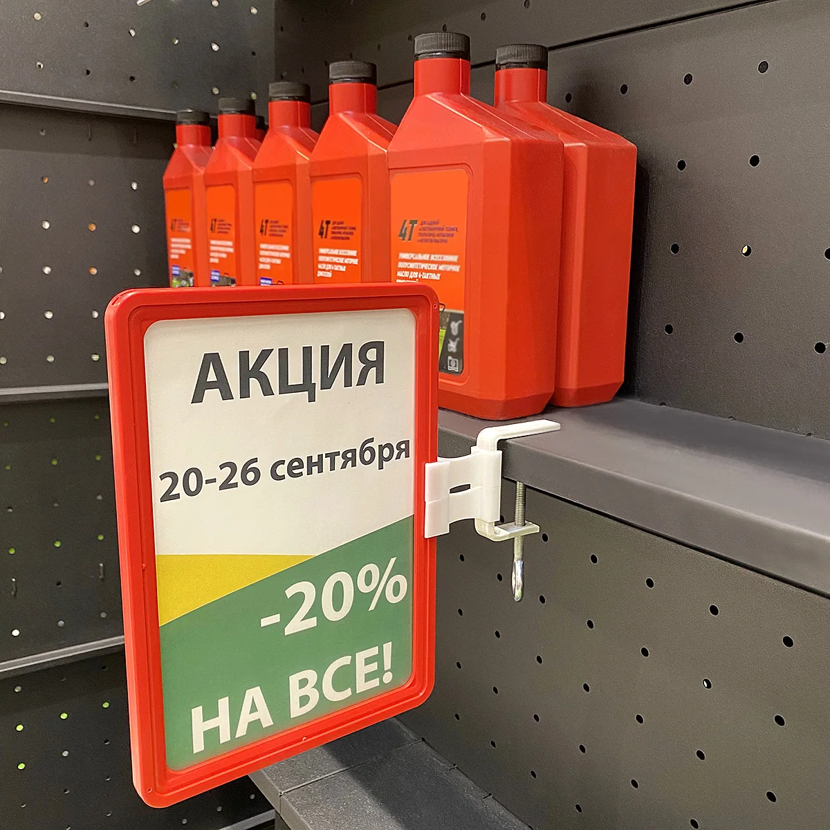 Комплект на струбцине FIX-SW с рамкой PF-A5, цвет красный — фото 3