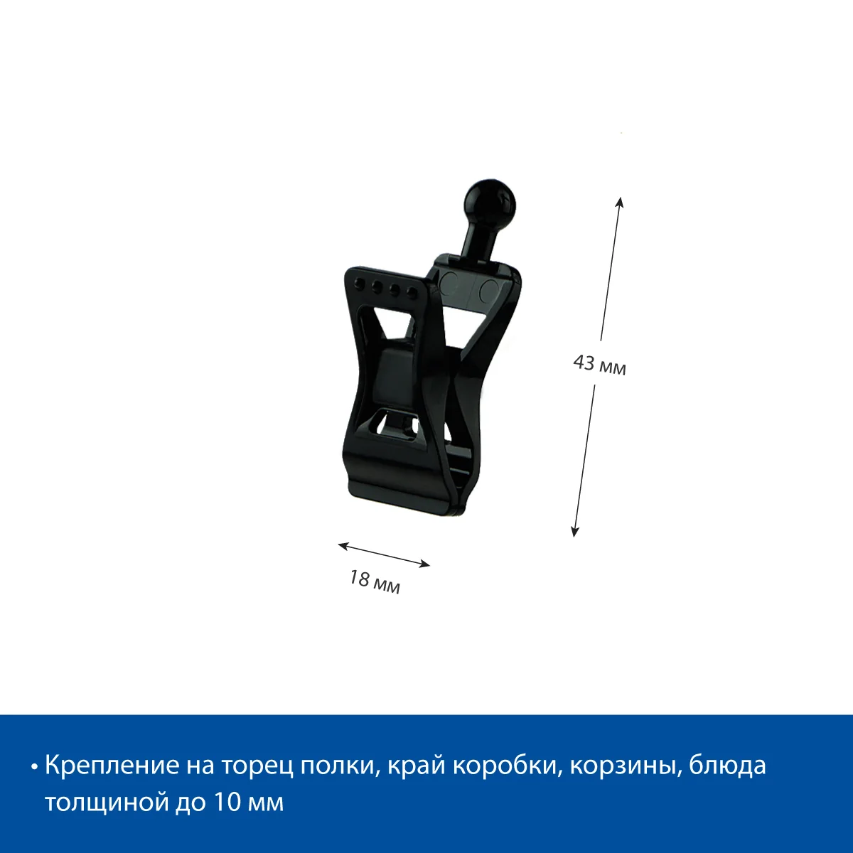 CLIP SMALL-VL ushlagichi, qora — 2-surat